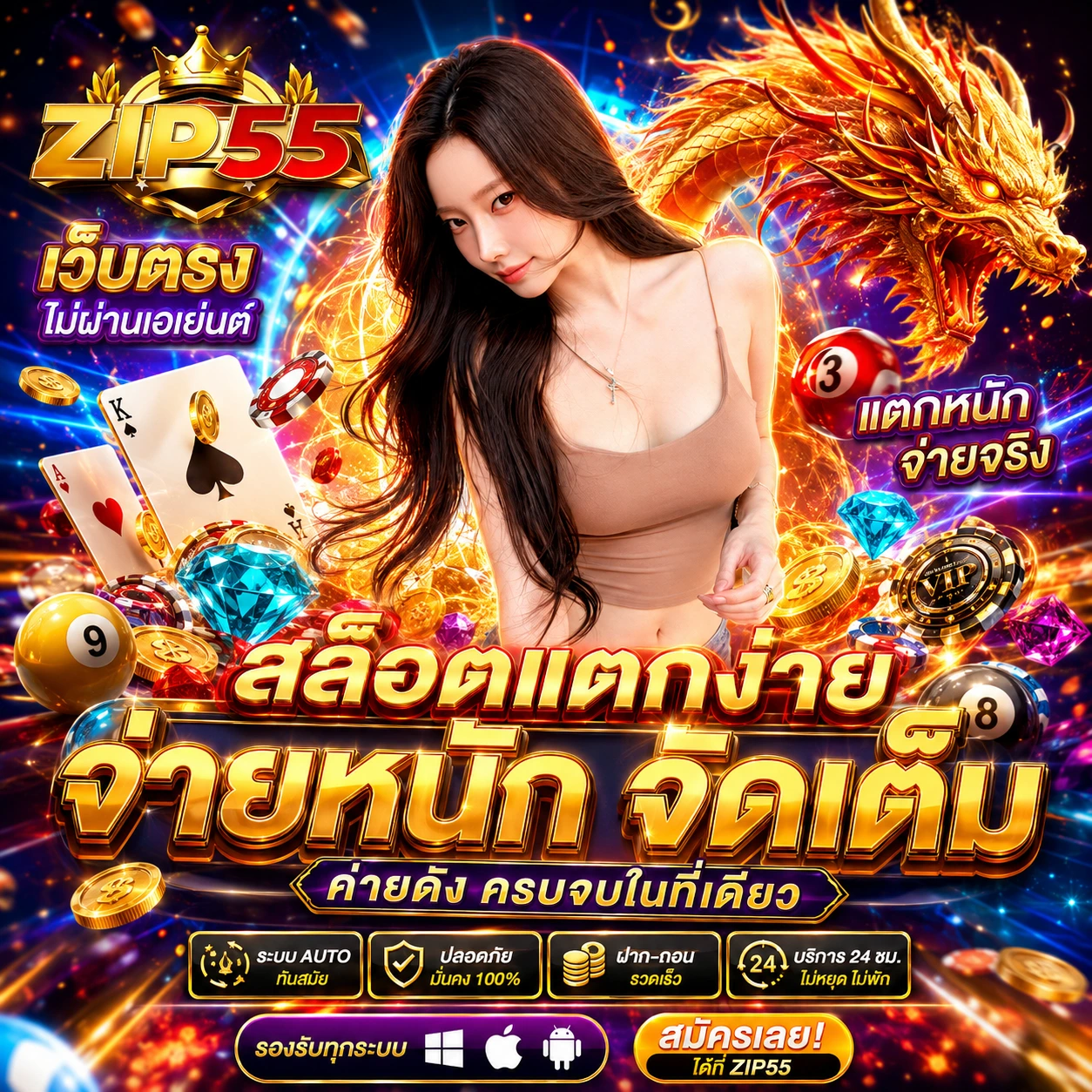 sretthi99pung2.store